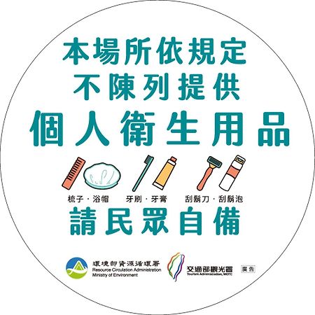池上福吉園素食民宿 臺東縣民宿073號 請勿透過阿勾達訂房 Екстер'єр фото
